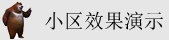 jj插入日本网站